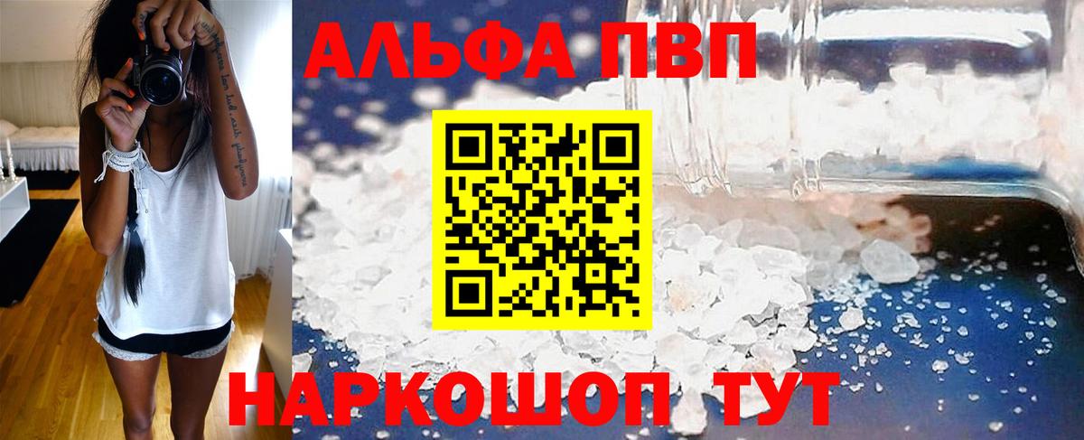APVP  APVP СК КРИС  Владивосток  Вход с VPN  Альфа ПВП СК 