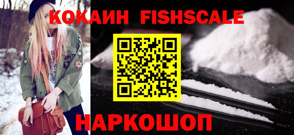 МДМА  Вход с VPN  Владивосток  Лсд 25  МАРИХУАНА  Гашиш  МЕФ   COCAIN 