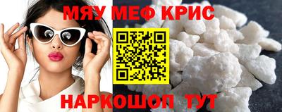амфетамин Беслан