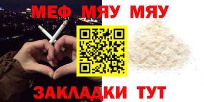 амфетамин Беслан