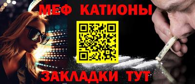 марки lsd Бийск