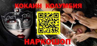амфетамин Беслан