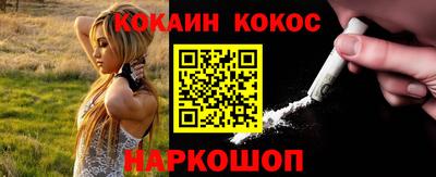 амфетамин Беслан