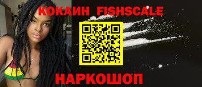 марки lsd Бийск