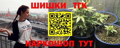 марки lsd Бийск