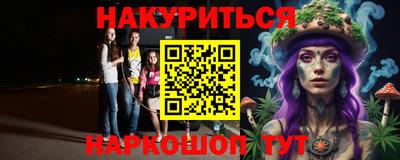 амфетамин Беслан