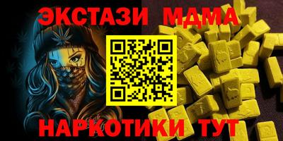 марки lsd Бийск