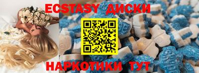 амфетамин Беслан