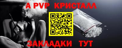 марки lsd Бийск