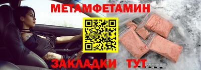 амфетамин Беслан