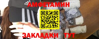 марки lsd Бийск