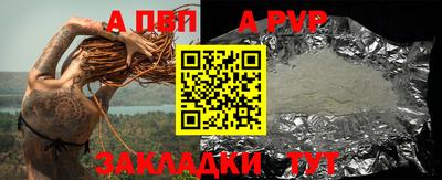 амфетамин Беслан
