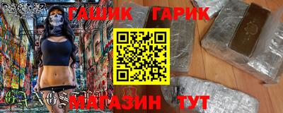 марки lsd Бийск