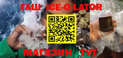 амфетамин Беслан
