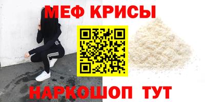 амфетамин Беслан