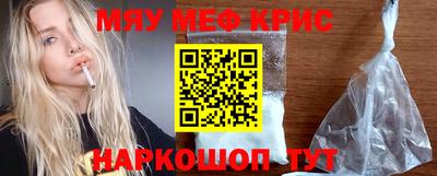крисы Берёзовский