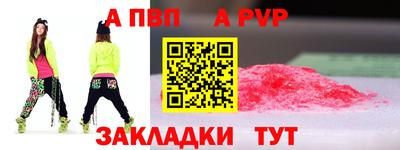 марки lsd Бийск