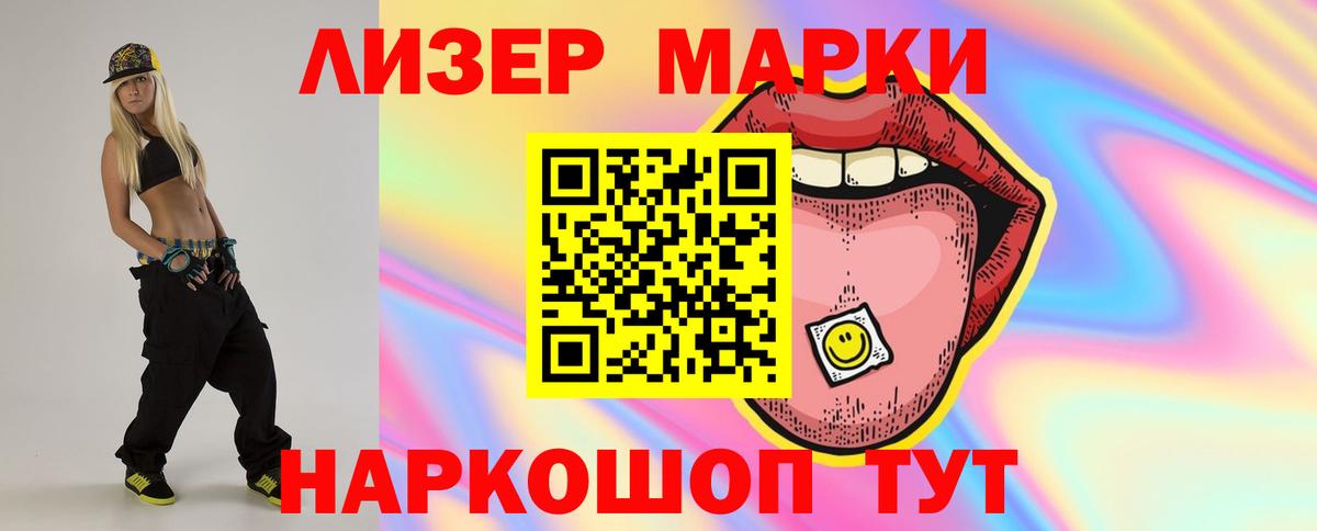 Владивосток  ЛСД экстази кислота  blacksprut зеркало  Вход с VPN 