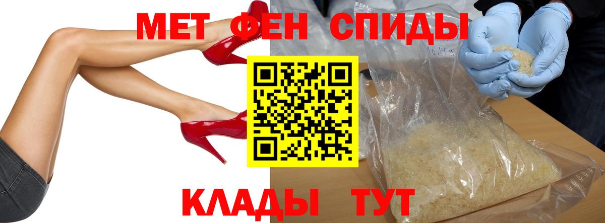 Метамфетамин Декстрометамфетамин 99.9% Владивосток