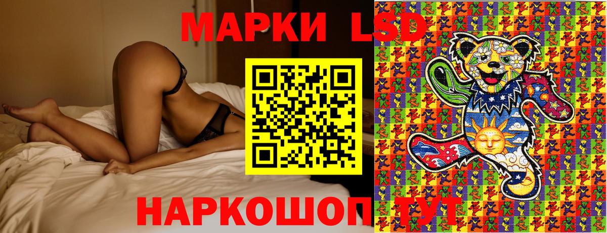 Марки N-bome 1,5мг  Марки N-bome 1,5мг  Марки NBOMe  Владивосток  Вход с VPN 