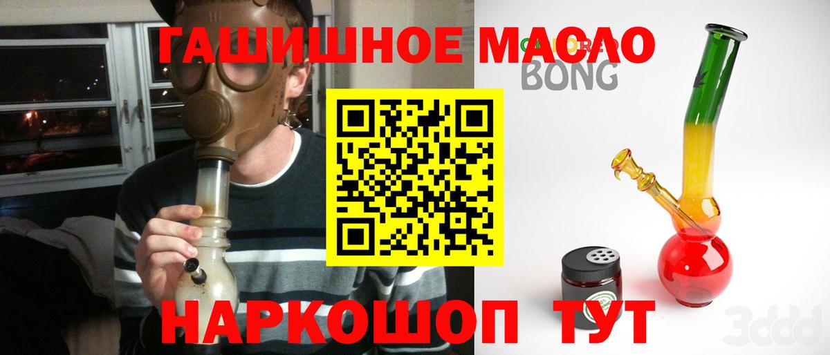 Дистиллят ТГК жижа Владивосток